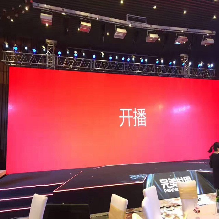 左贡P1.8室内全彩显示屏